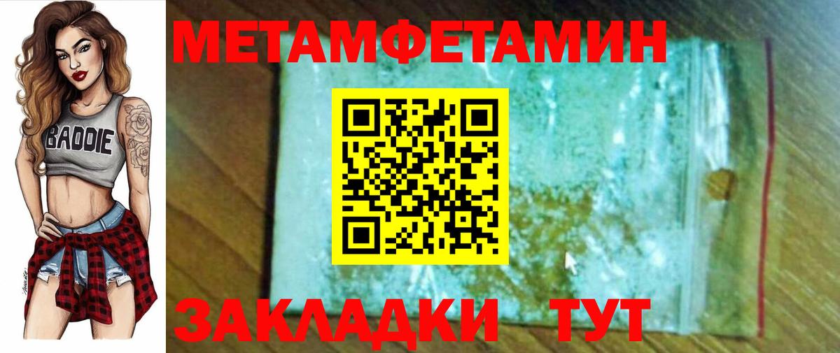 АМФЕТАМИН 98%  Amphetamine  Омск  Вход с VPN 
