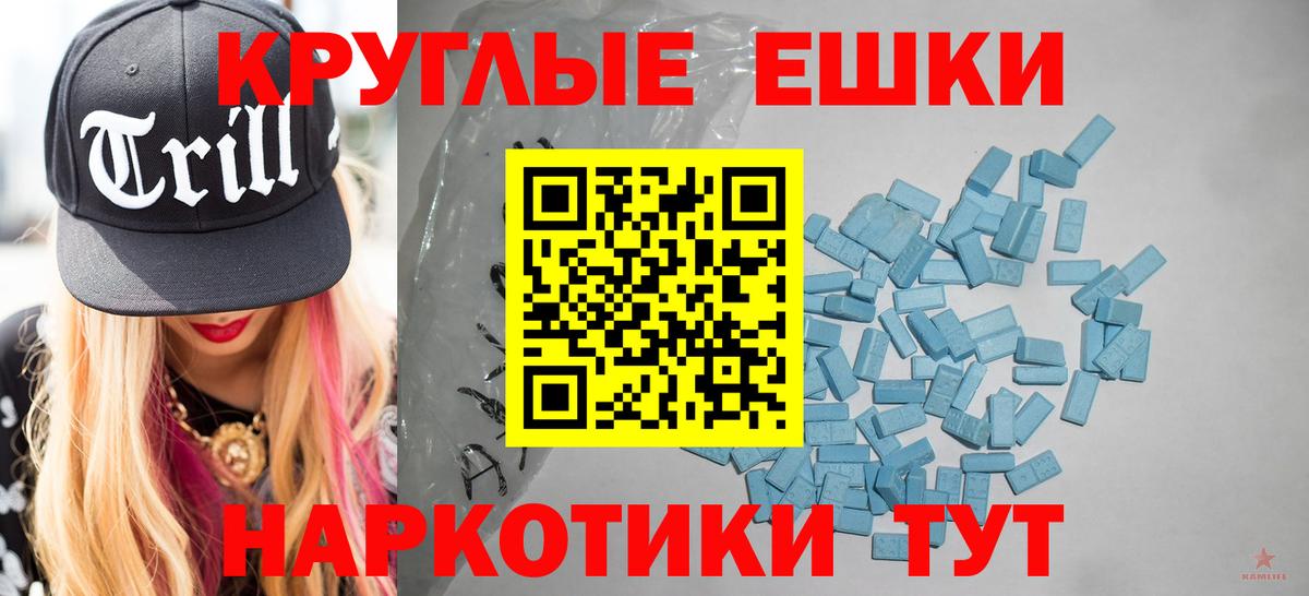Ecstasy VHQ Омск