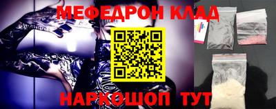 прущая мука Белорецк