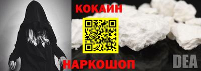 ешки Бердск