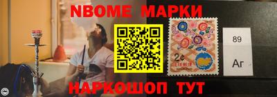 ешки Бердск