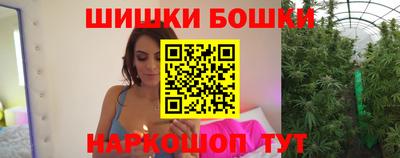 ешки Бердск