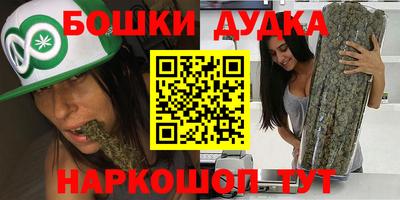 прущая мука Белорецк