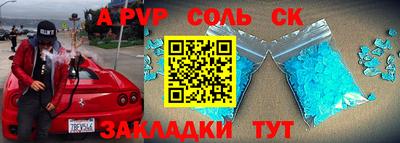 прущая мука Белорецк