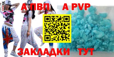 ешки Бердск