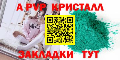 прущая мука Белорецк