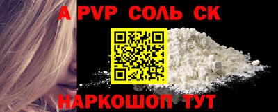 прущие грибы Ачхой-Мартан