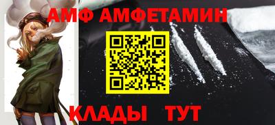 ешки Бердск