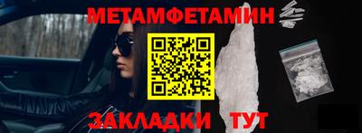 ешки Бердск