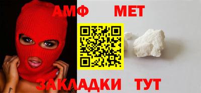 прущая мука Белорецк