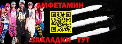 прущая мука Белорецк