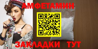 ешки Бердск