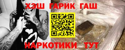 прущая мука Белорецк