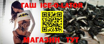 прущий лед Баксан