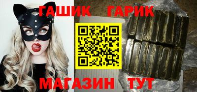 прущая мука Белорецк