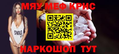 прущая мука Белорецк