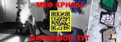 ешки Бердск