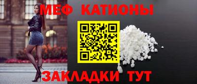 ешки Бердск