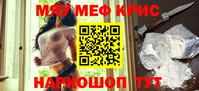 ешки Бердск