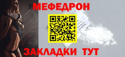 МДПВ Белореченск