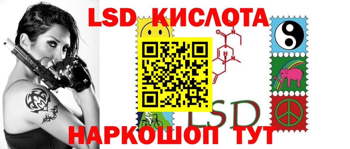 ЛСД экстази  Вход с VPN  Омск  LSD-25 экстази ecstasy 